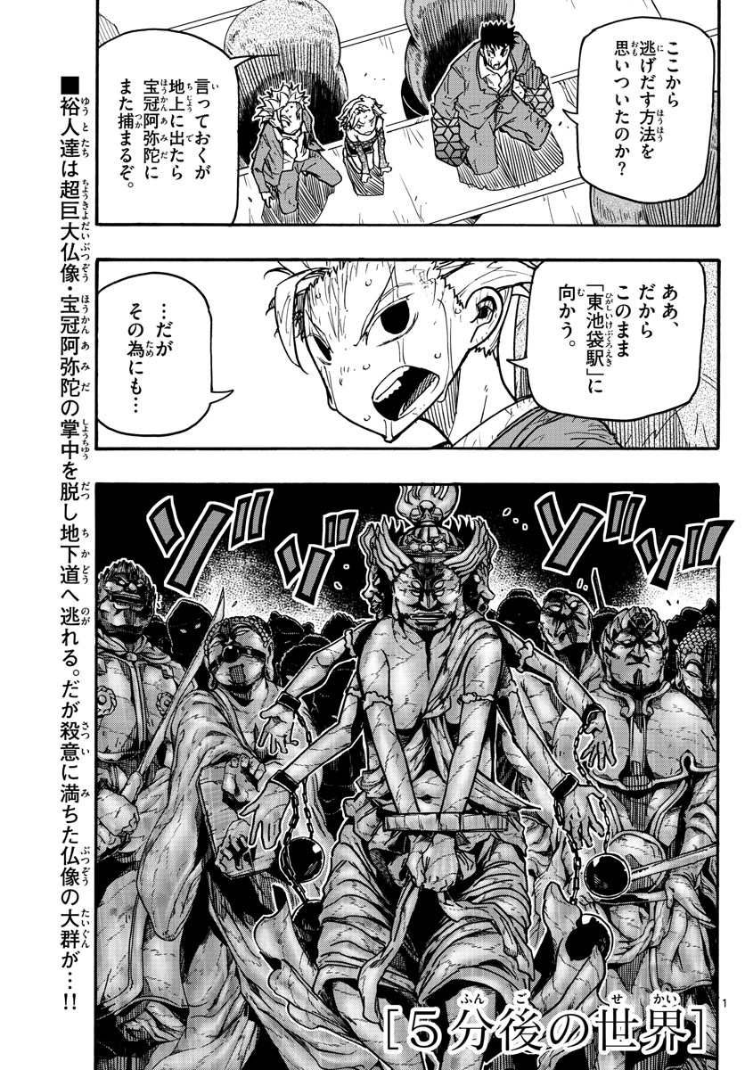 AFTER THE .... - raw - Chapter 42 - https://jpdd.ccdd.to/JPDD/21071505/2fyxthrvltk.jpg