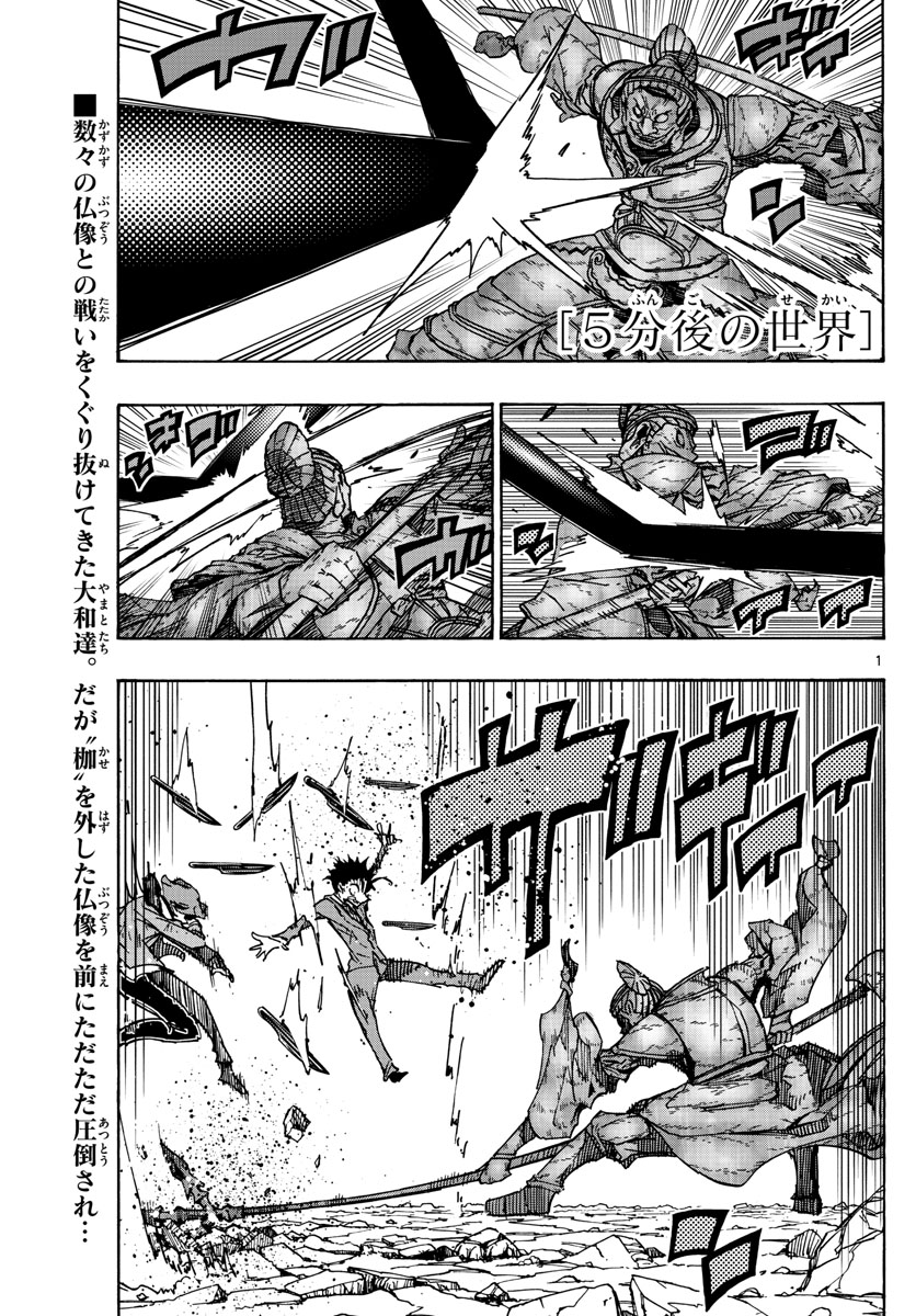 AFTER THE .... - raw - Chapter 43 - https://jpdd.ccdd.to/JPDD/21071505/2r0ybdxtm3m.jpg