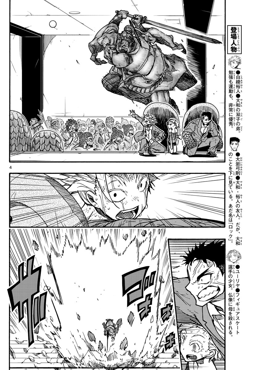 AFTER THE .... - raw - Chapter 42 - https://jpdd.ccdd.to/JPDD/21071505/4ijjwfwbha4.jpg