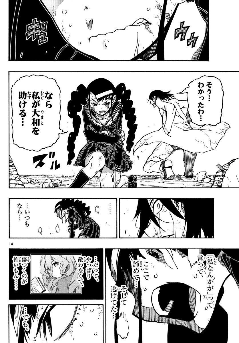 AFTER THE .... - raw - Chapter 41 - https://jpdd.ccdd.to/JPDD/21071505/4ofbl5lmpeq.jpg