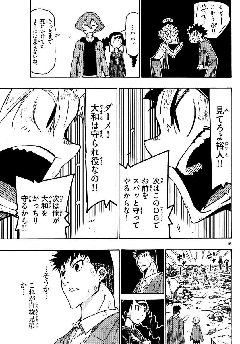AFTER THE .... - raw - Chapter 44 - https://jpdd.ccdd.to/JPDD/21071505/4xpimrjxz5v.jpg