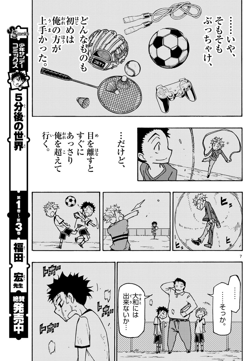 AFTER THE .... - raw - Chapter 43 - https://jpdd.ccdd.to/JPDD/21071505/5b44dsmqefu.jpg