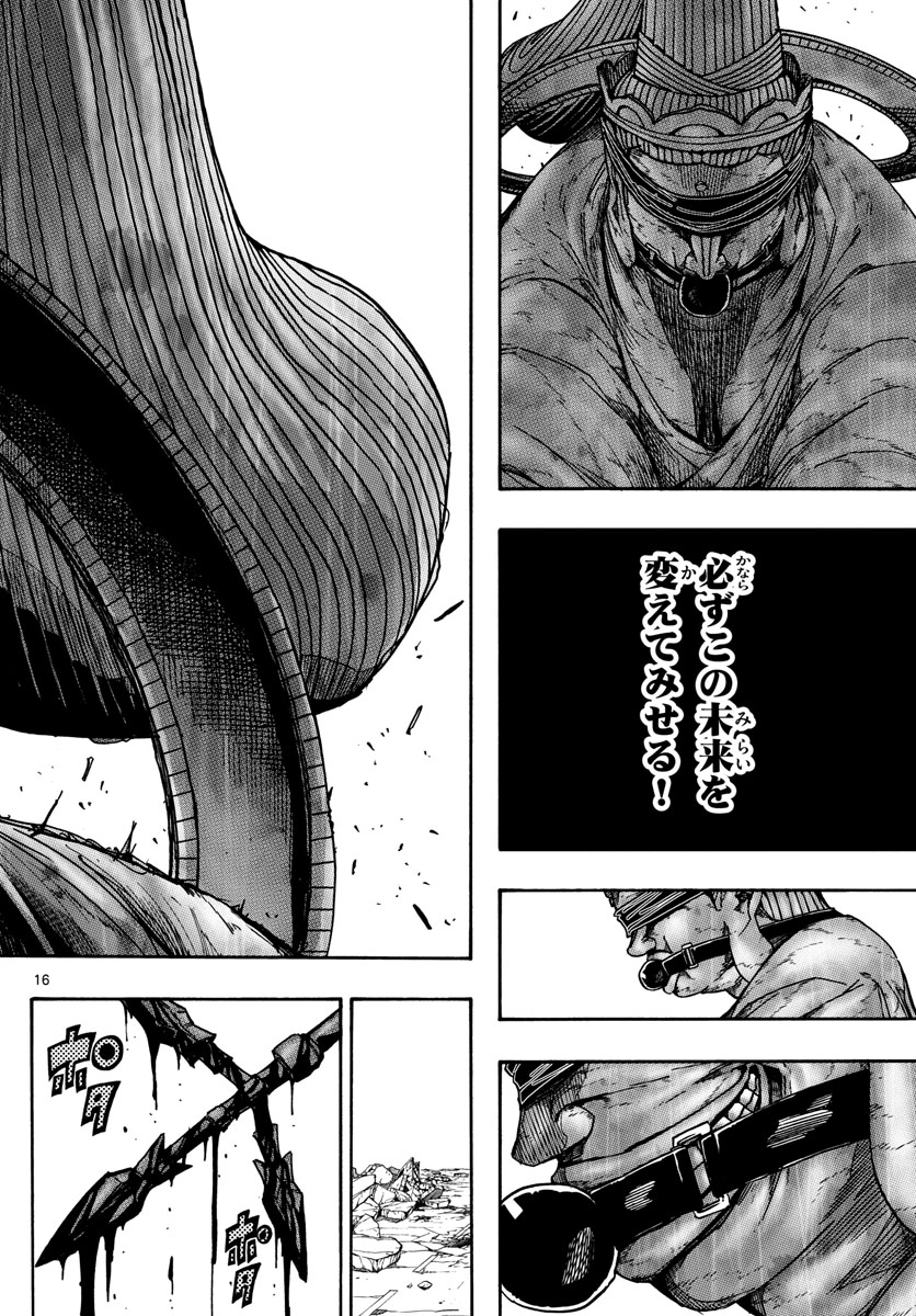 AFTER THE .... - raw - Chapter 42 - https://jpdd.ccdd.to/JPDD/21071505/5nokjm50skh.jpg