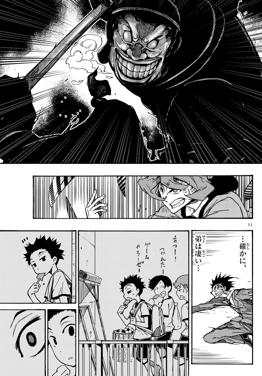 AFTER THE .... - raw - Chapter 43 - https://jpdd.ccdd.to/JPDD/21071505/5plfhygflxl.jpg