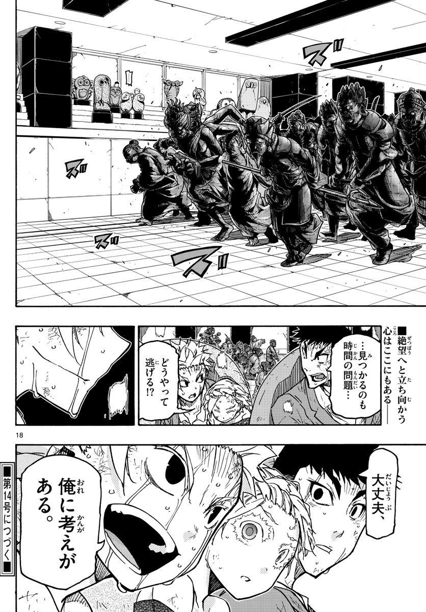 AFTER THE .... - raw - Chapter 41 - https://jpdd.ccdd.to/JPDD/21071505/akn5dpuf03o.jpg