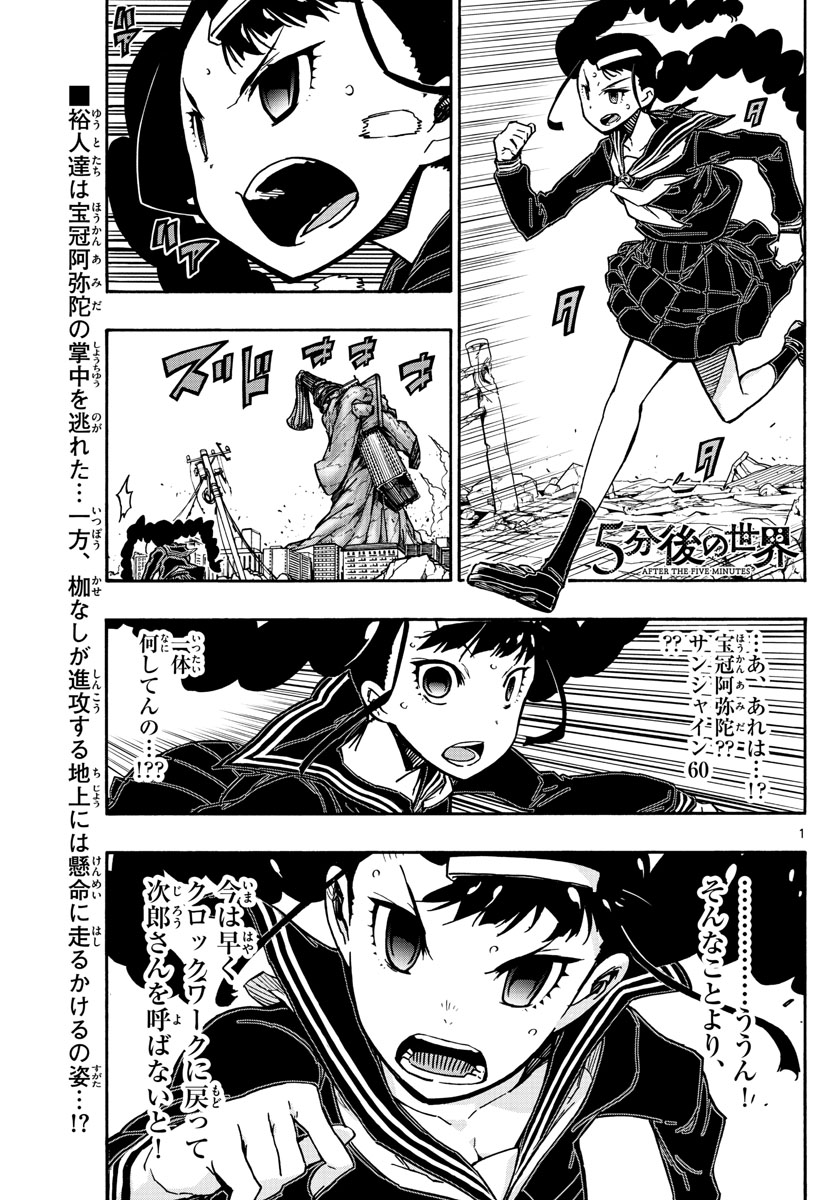 AFTER THE .... - raw - Chapter 41 - https://jpdd.ccdd.to/JPDD/21071505/bu5bvdyg0dh.jpg