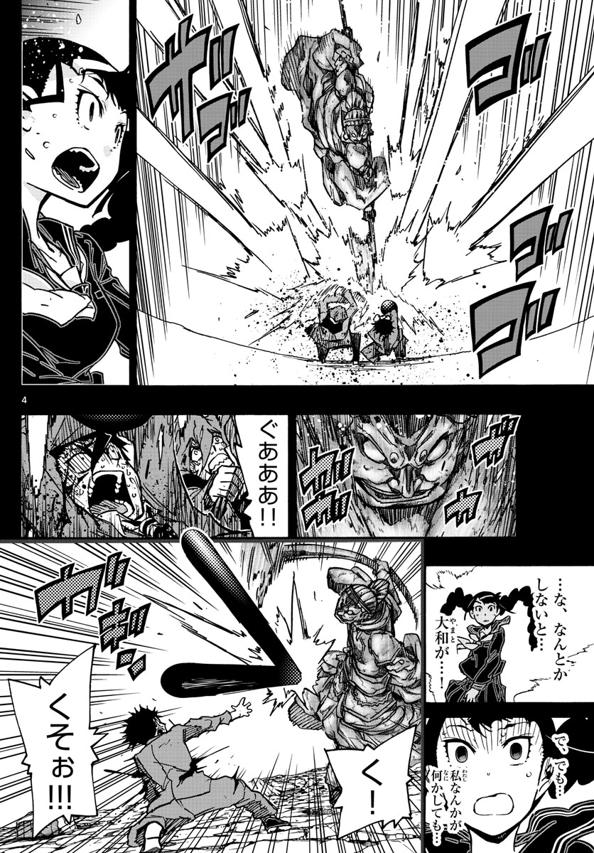 AFTER THE .... - raw - Chapter 41 - https://jpdd.ccdd.to/JPDD/21071505/dagctkgxyws.jpg