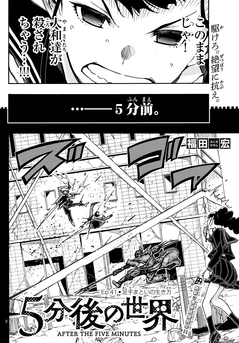 AFTER THE .... - raw - Chapter 41 - https://jpdd.ccdd.to/JPDD/21071505/de5ods3vaug.jpg
