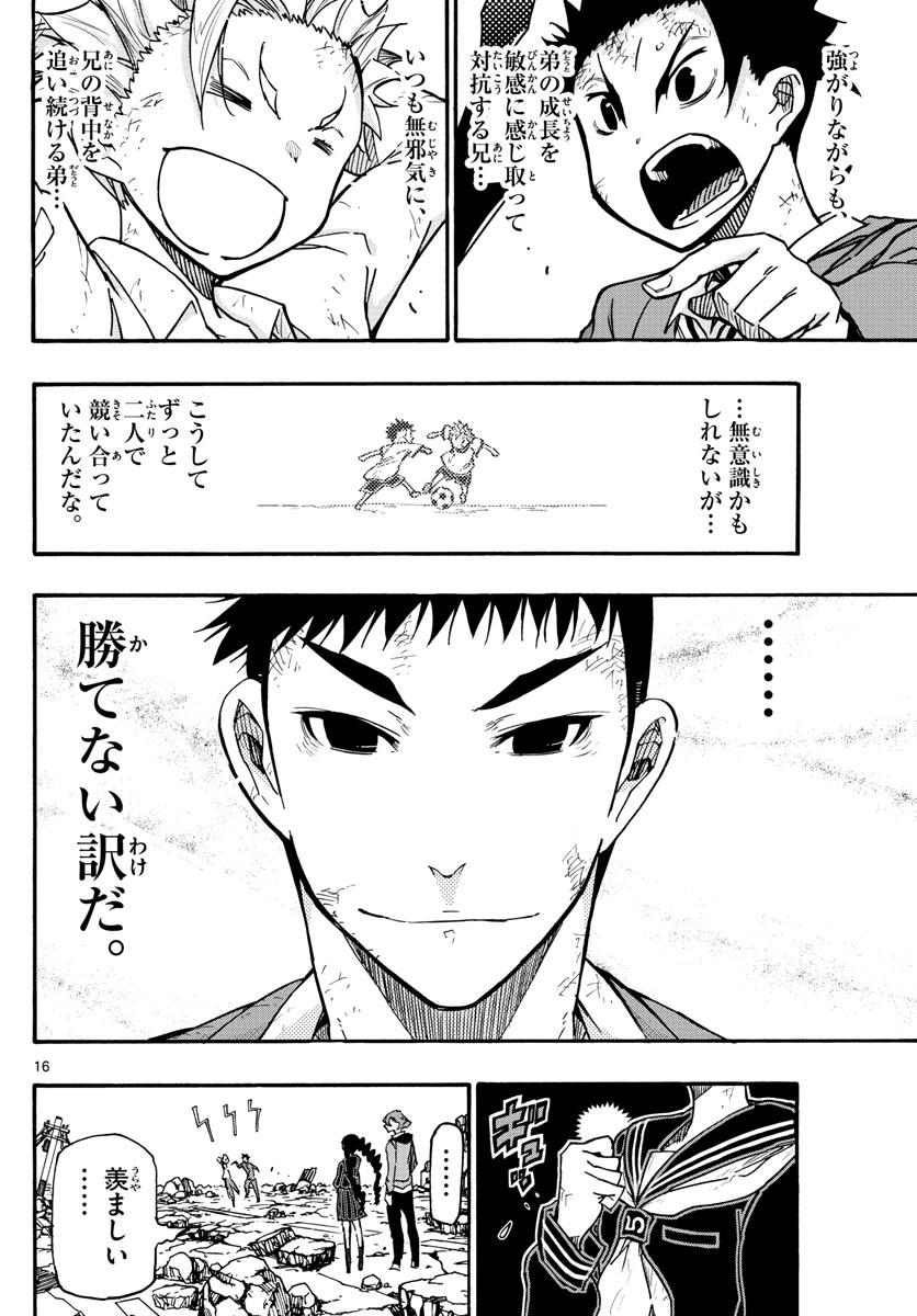AFTER THE .... - raw - Chapter 44 - https://jpdd.ccdd.to/JPDD/21071505/dkajm0mv2mg.jpg