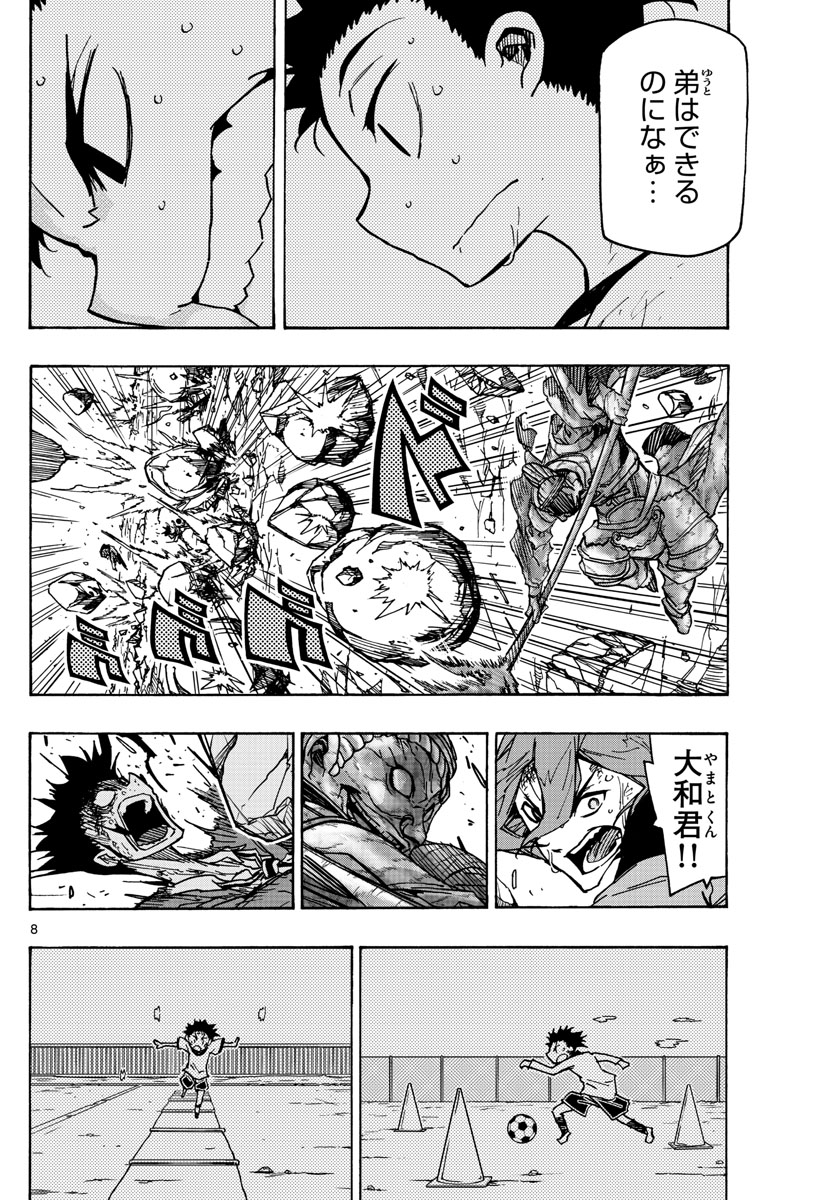 AFTER THE .... - raw - Chapter 43 - https://jpdd.ccdd.to/JPDD/21071505/f52rix0x5tw.jpg