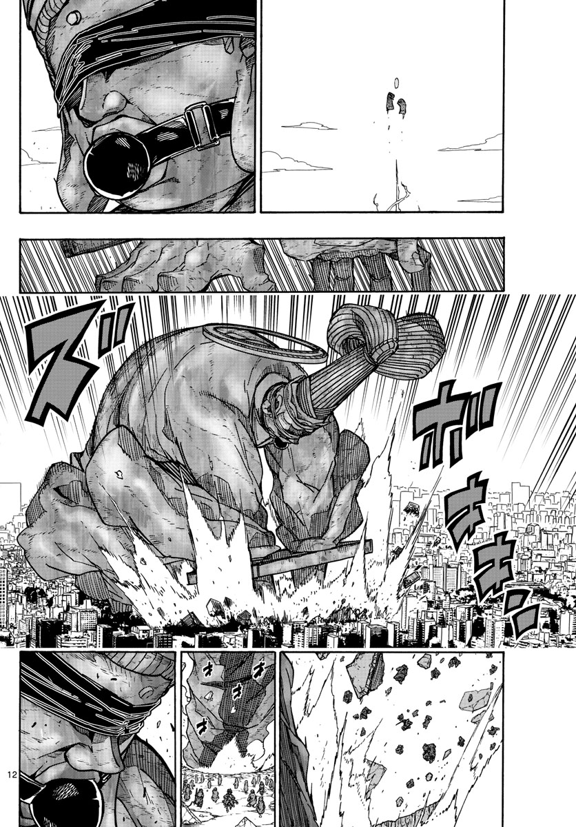 AFTER THE .... - raw - Chapter 42 - https://jpdd.ccdd.to/JPDD/21071505/fc2mg5wdu3c.jpg