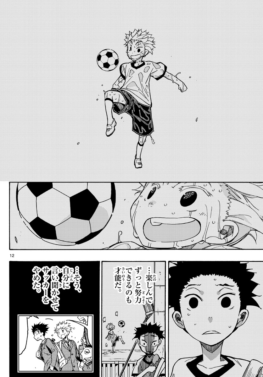 AFTER THE .... - raw - Chapter 43 - https://jpdd.ccdd.to/JPDD/21071505/fgp3c2eyd1x.jpg