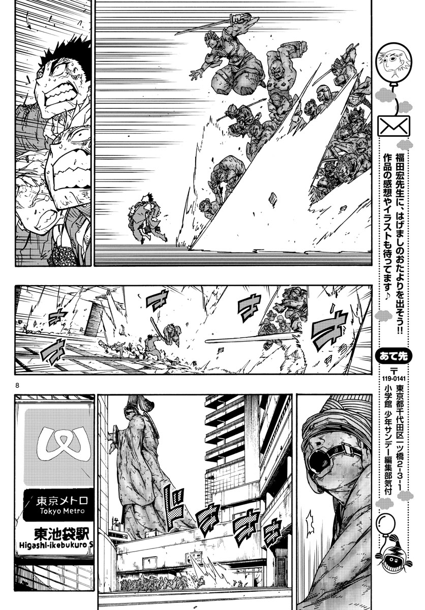 AFTER THE .... - raw - Chapter 42 - https://jpdd.ccdd.to/JPDD/21071505/gpdtfgi5eo2.jpg