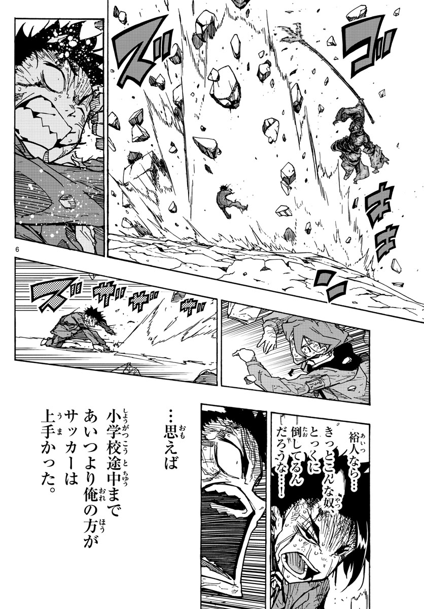 AFTER THE .... - raw - Chapter 43 - https://jpdd.ccdd.to/JPDD/21071505/h53kbu5isdk.jpg