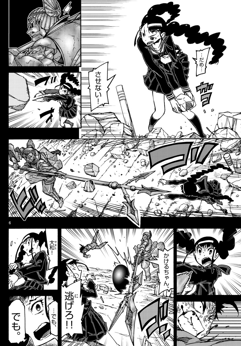 AFTER THE .... - raw - Chapter 41 - https://jpdd.ccdd.to/JPDD/21071505/iw3tbnisbza.jpg