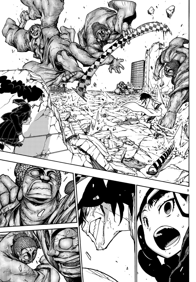 AFTER THE .... - raw - Chapter 41 - https://jpdd.ccdd.to/JPDD/21071505/jfceyzbniza.jpg