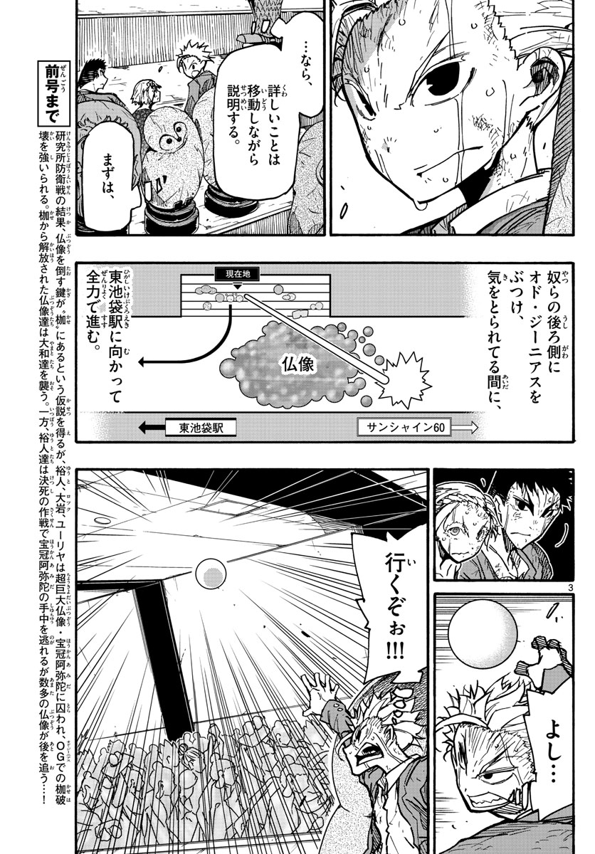 AFTER THE .... - raw - Chapter 42 - https://jpdd.ccdd.to/JPDD/21071505/jrcyf4yhyz1.jpg