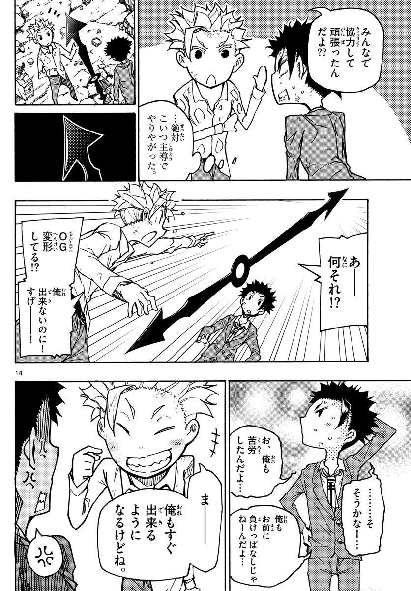 AFTER THE .... - raw - Chapter 44 - https://jpdd.ccdd.to/JPDD/21071505/lfope2yt4s5.jpg