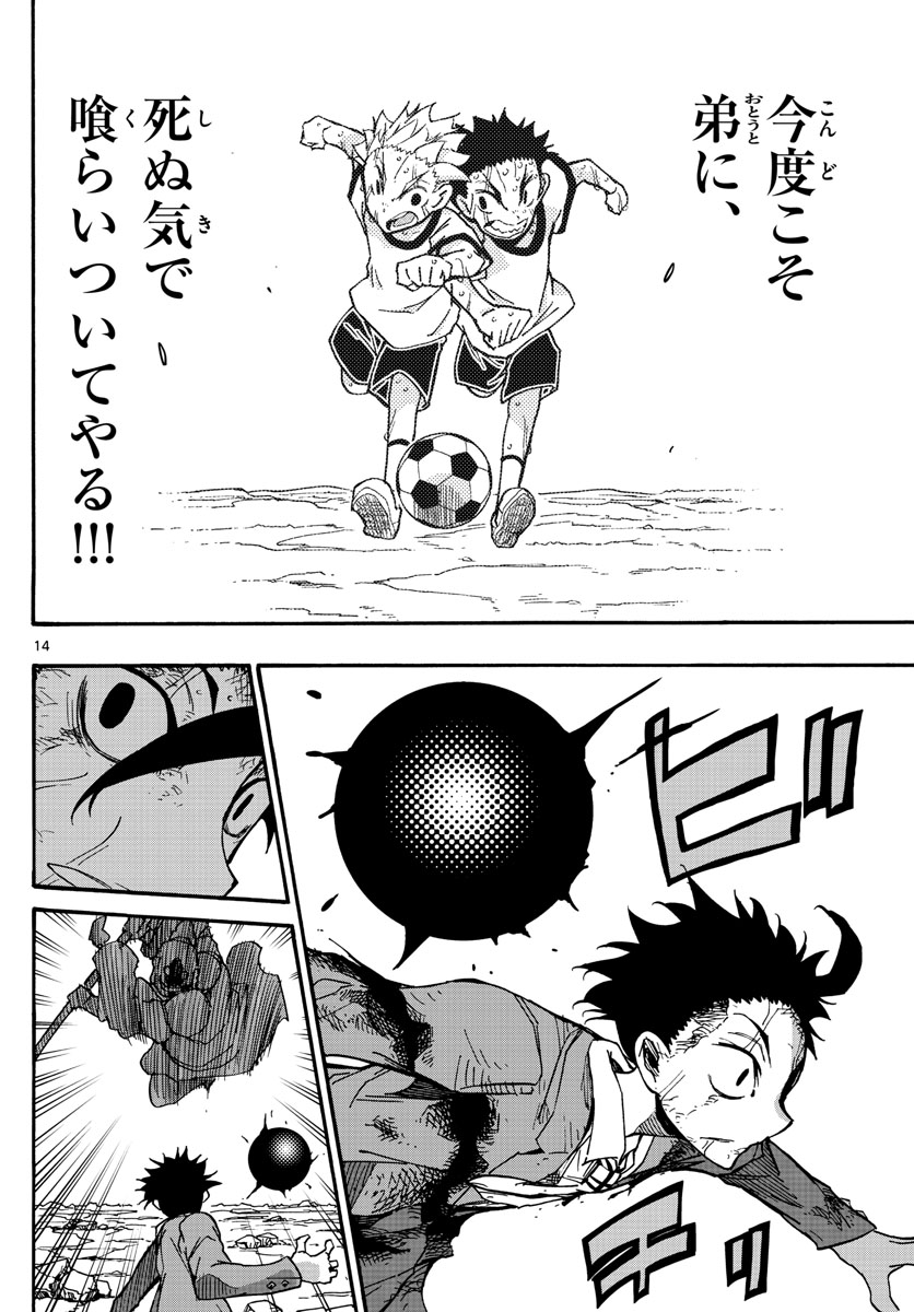 AFTER THE .... - raw - Chapter 43 - https://jpdd.ccdd.to/JPDD/21071505/lftzn2npui0.jpg