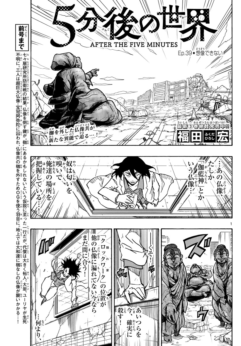 AFTER THE .... - raw - Chapter 39 - https://jpdd.ccdd.to/JPDD/21071505/ltgjcuocy2l.jpg