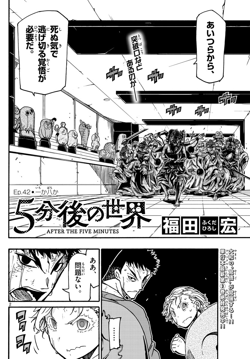 AFTER THE .... - raw - Chapter 42 - https://jpdd.ccdd.to/JPDD/21071505/ly1lr3ruiki.jpg