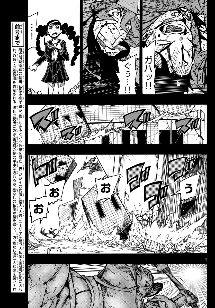 AFTER THE .... - raw - Chapter 41 - https://jpdd.ccdd.to/JPDD/21071505/mlyhgg2zcwy.jpg
