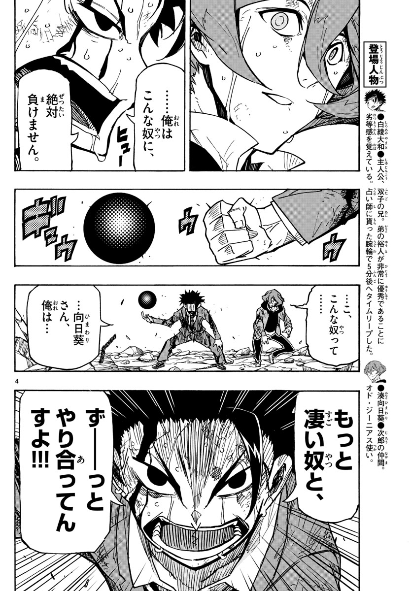 AFTER THE .... - raw - Chapter 43 - https://jpdd.ccdd.to/JPDD/21071505/mwb5shyznze.jpg