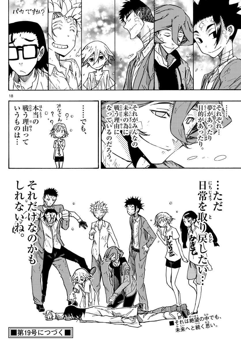 AFTER THE .... - raw - Chapter 45 - https://jpdd.ccdd.to/JPDD/21071505/pmlei2btgqd.jpg