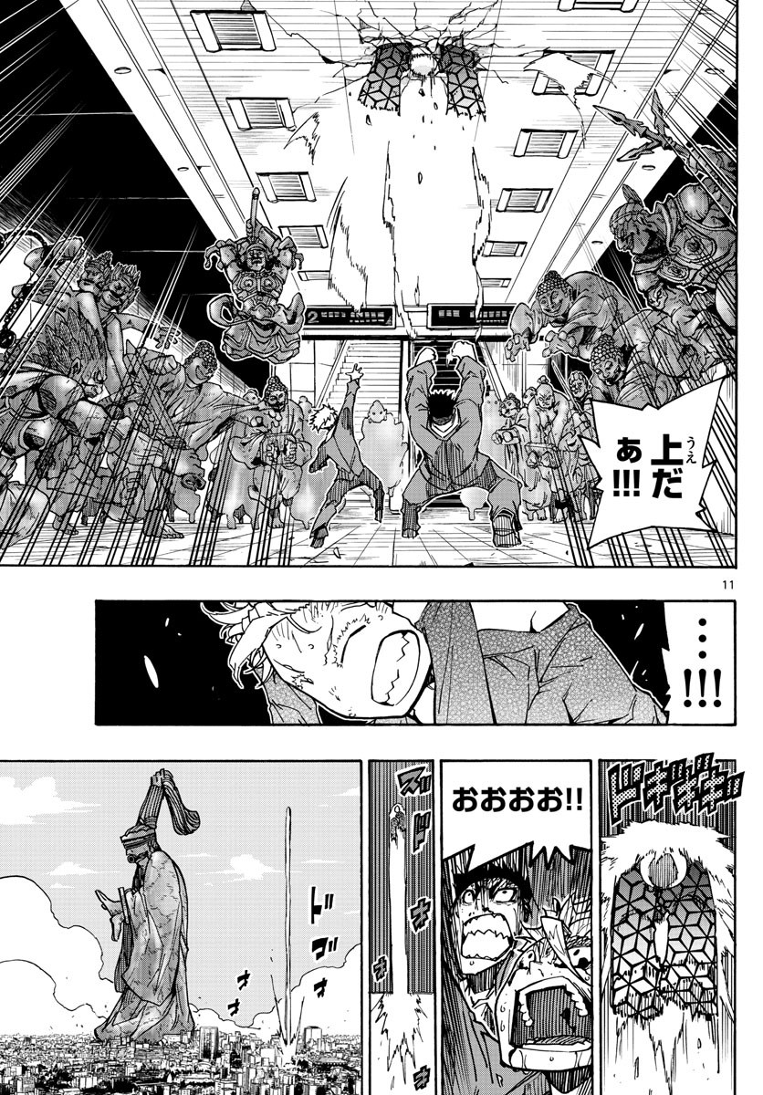 AFTER THE .... - raw - Chapter 42 - https://jpdd.ccdd.to/JPDD/21071505/pt4v5vakikn.jpg