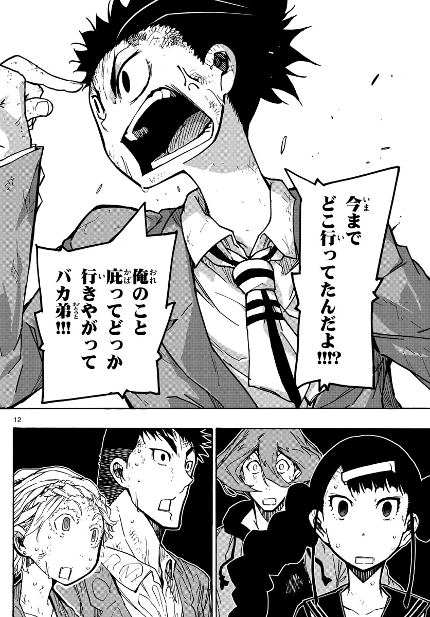 AFTER THE .... - raw - Chapter 44 - https://jpdd.ccdd.to/JPDD/21071505/r35x31r2cqc.jpg