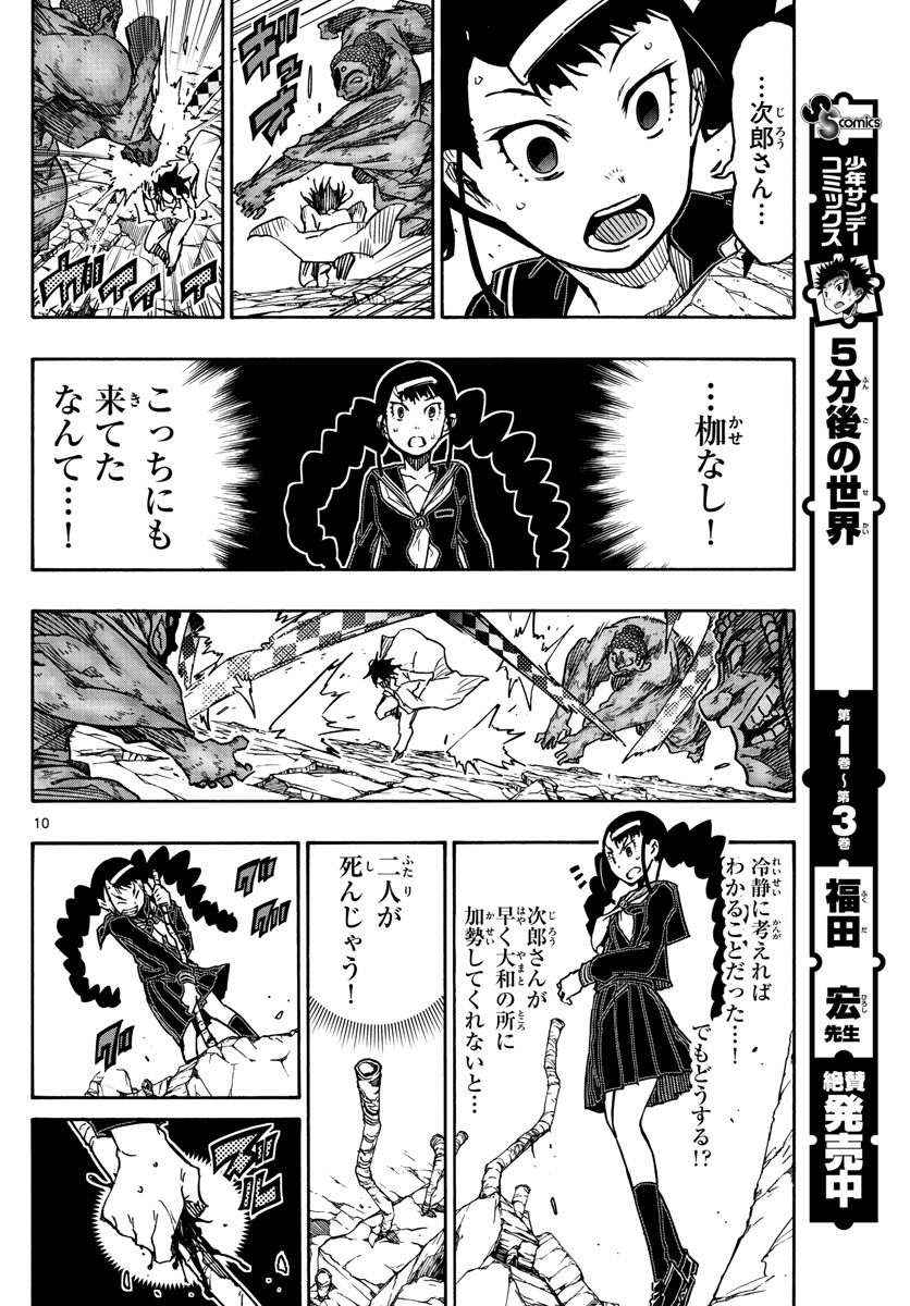 AFTER THE .... - raw - Chapter 41 - https://jpdd.ccdd.to/JPDD/21071505/rovy3f2nqi3.jpg