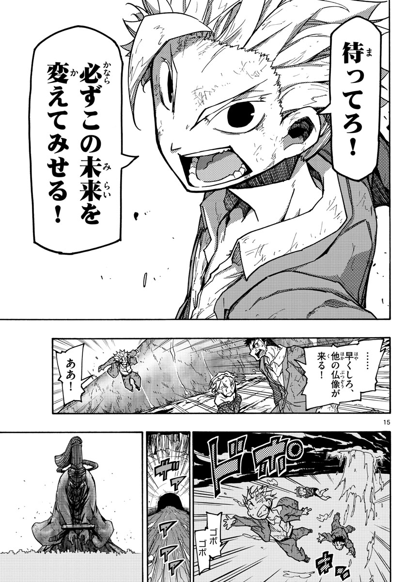 AFTER THE .... - raw - Chapter 42 - https://jpdd.ccdd.to/JPDD/21071505/vdyvgulkphe.jpg