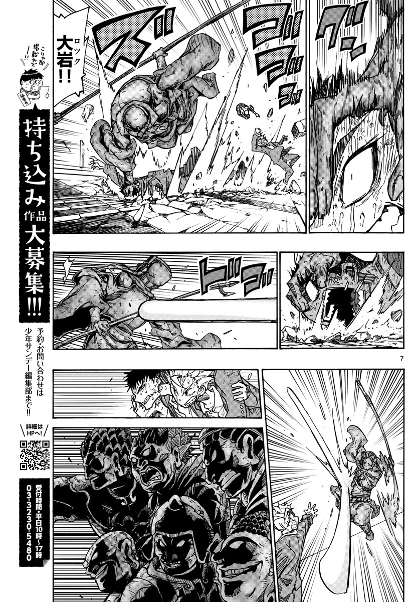 AFTER THE .... - raw - Chapter 42 - https://jpdd.ccdd.to/JPDD/21071505/vledhn3gi52.jpg