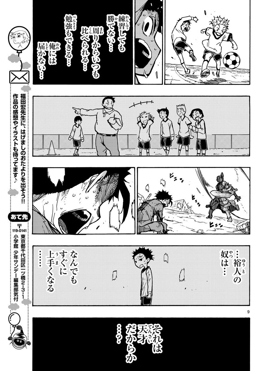 AFTER THE .... - raw - Chapter 43 - https://jpdd.ccdd.to/JPDD/21071505/x5wp3weovmq.jpg