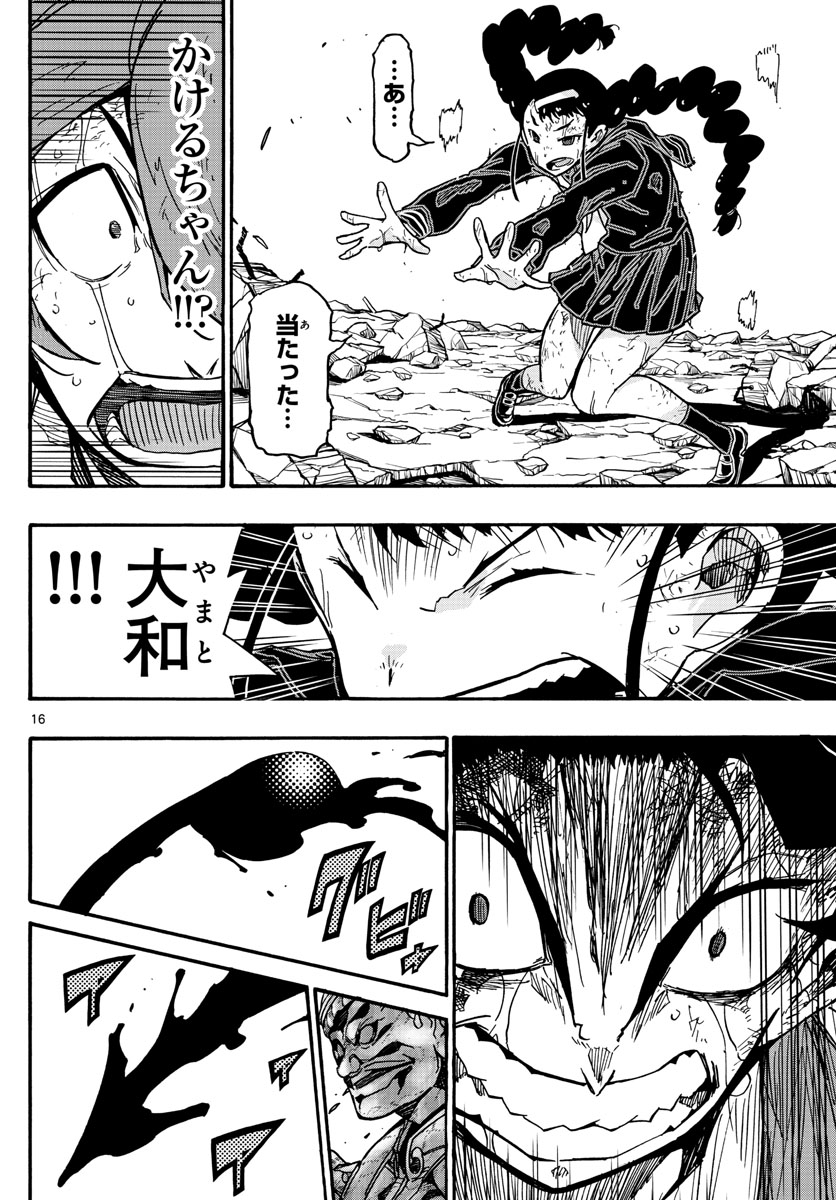 AFTER THE .... - raw - Chapter 43 - https://jpdd.ccdd.to/JPDD/21071505/xe5uobs4wy3.jpg