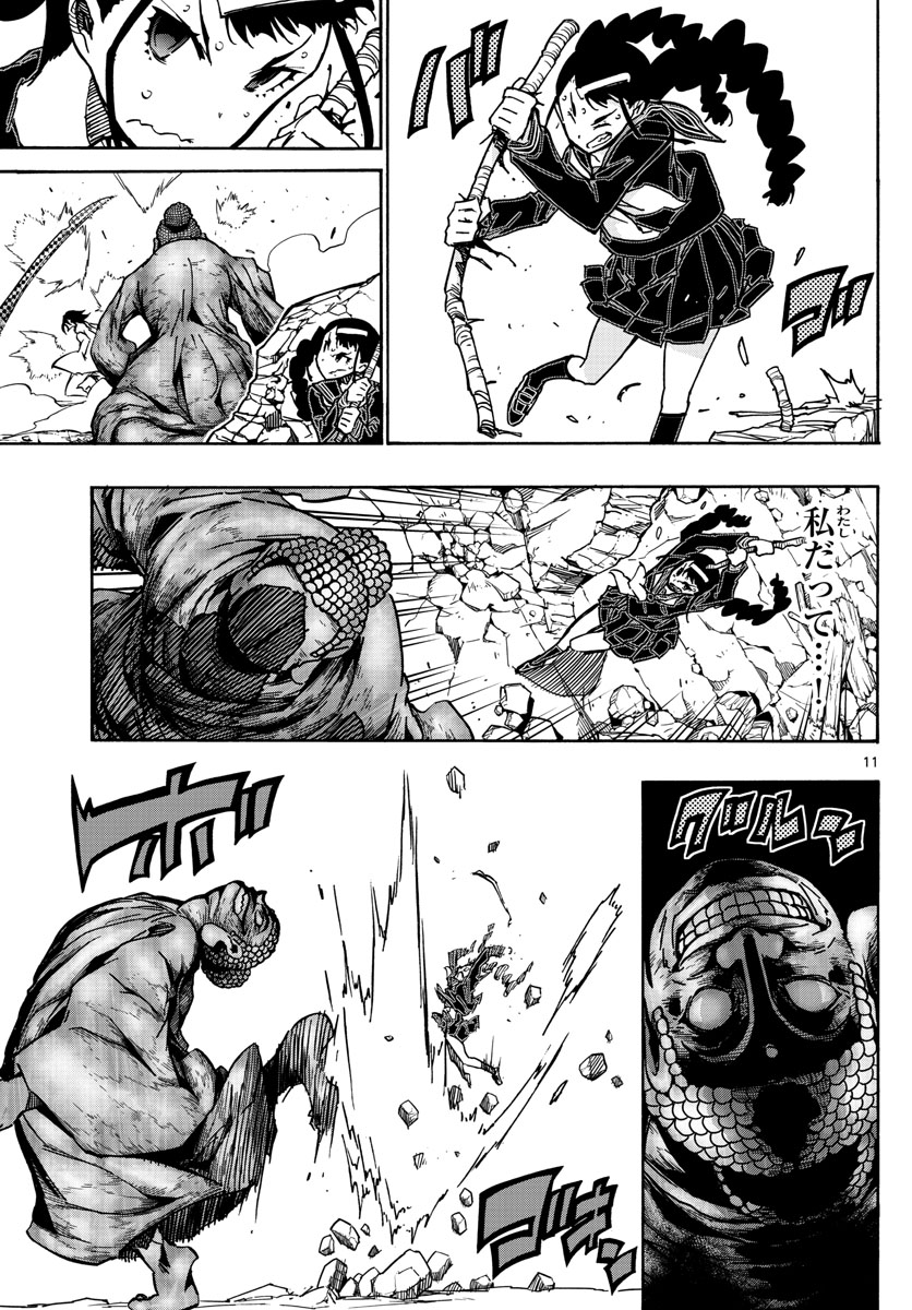 AFTER THE .... - raw - Chapter 41 - https://jpdd.ccdd.to/JPDD/21071505/y0caouw5fao.jpg