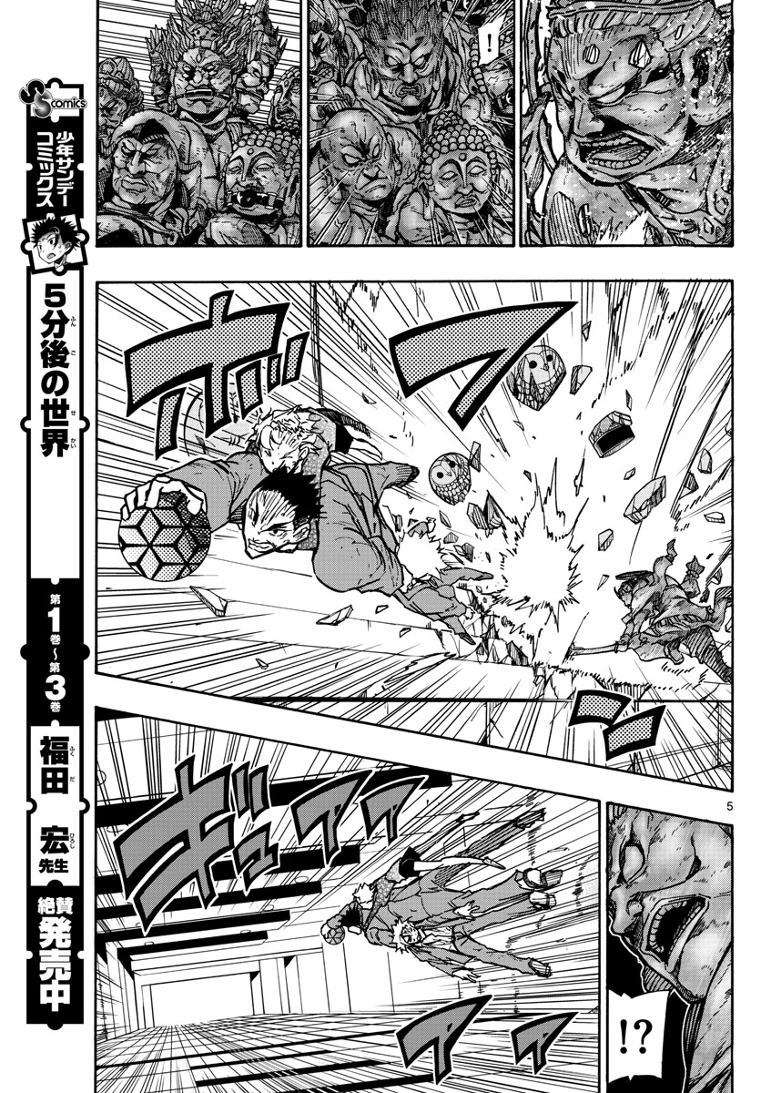 AFTER THE .... - raw - Chapter 42 - https://jpdd.ccdd.to/JPDD/21071505/zyur4ojcmsq.jpg