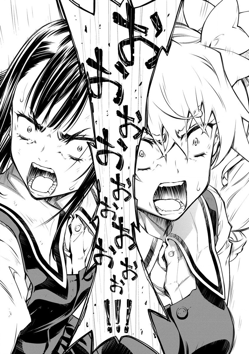 ISEKAI KANKOSHI WA SHUGYO CHUU!! (MANGA) - raw - Chapter 7 - https://jpdd.ccdd.to/JPDD/21081505/0fghuadjlv4.jpg