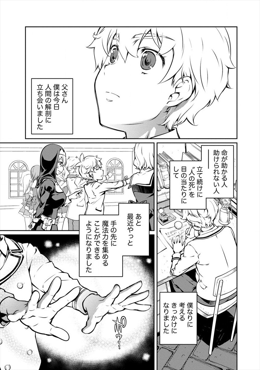 ISEKAI KANKOSHI WA SHUGYO CHUU!! (MANGA) - raw - Chapter 6 - https://jpdd.ccdd.to/JPDD/21081505/0ynyghvljgs.jpg