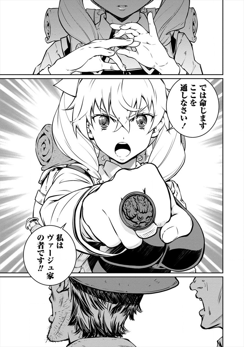 ISEKAI KANKOSHI WA SHUGYO CHUU!! (MANGA) - raw - Chapter 6 - https://jpdd.ccdd.to/JPDD/21081505/1mnzpoyrpae.jpg