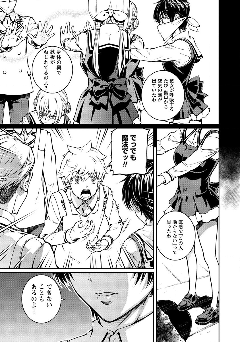 ISEKAI KANKOSHI WA SHUGYO CHUU!! (MANGA) - raw - Chapter 5 - https://jpdd.ccdd.to/JPDD/21081505/1rgi1nabcxn.jpg