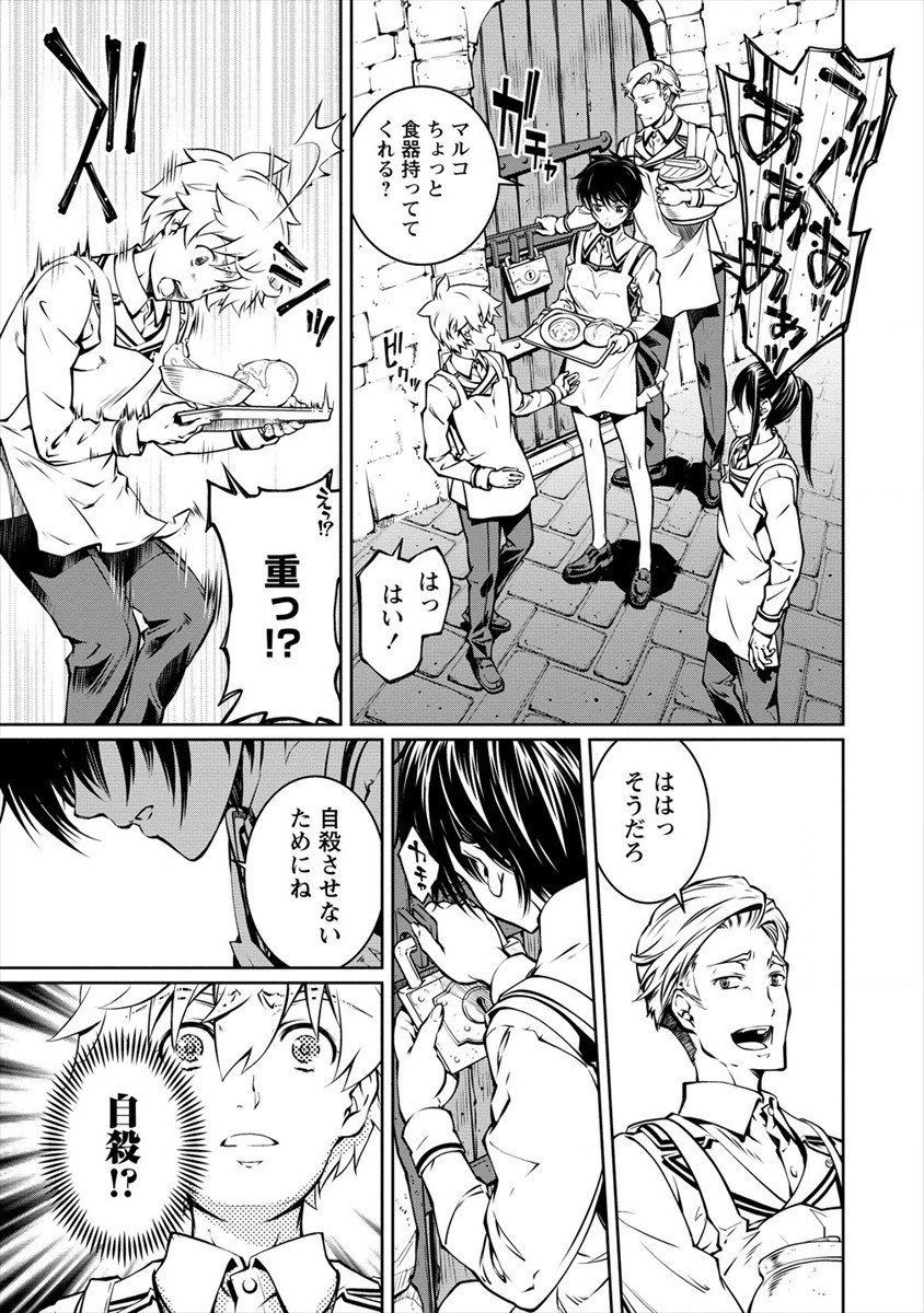 ISEKAI KANKOSHI WA SHUGYO CHUU!! (MANGA) - raw - Chapter 5 - https://jpdd.ccdd.to/JPDD/21081505/1sbuyqmfrdl.jpg