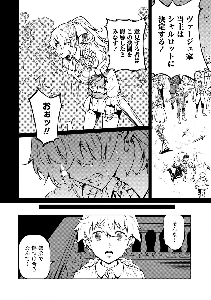 ISEKAI KANKOSHI WA SHUGYO CHUU!! (MANGA) - raw - Chapter 9 - https://jpdd.ccdd.to/JPDD/21081505/1ubjsqclzjv.jpg