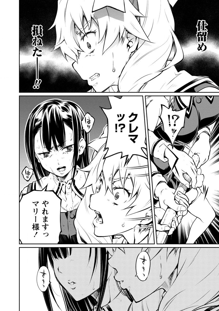 ISEKAI KANKOSHI WA SHUGYO CHUU!! (MANGA) - raw - Chapter 7 - https://jpdd.ccdd.to/JPDD/21081505/25nbs0hqctl.jpg