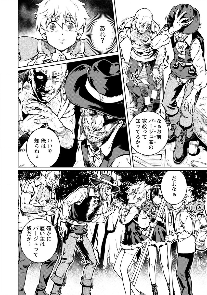 ISEKAI KANKOSHI WA SHUGYO CHUU!! (MANGA) - raw - Chapter 6 - https://jpdd.ccdd.to/JPDD/21081505/2yq1ulxusx3.jpg