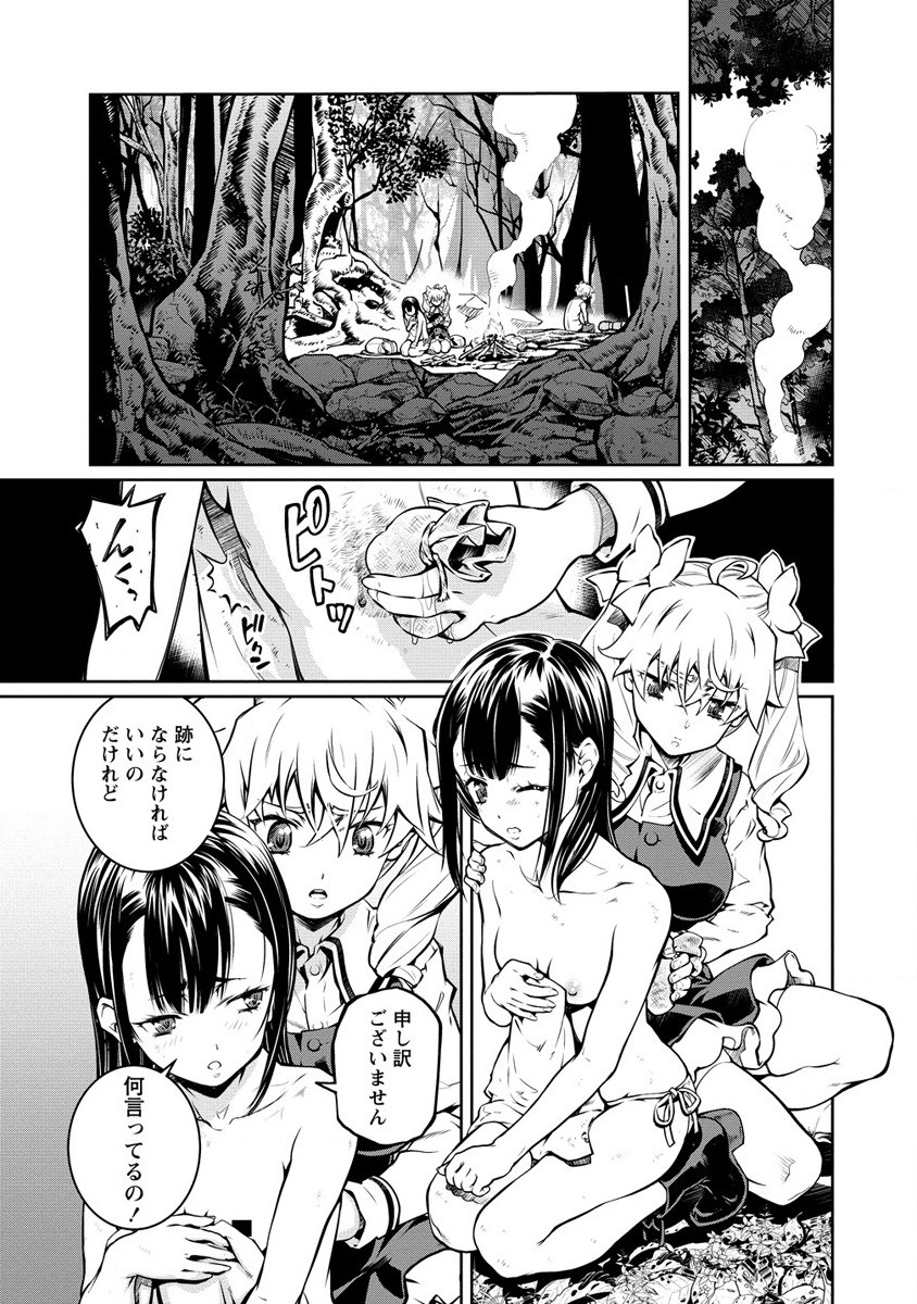 ISEKAI KANKOSHI WA SHUGYO CHUU!! (MANGA) - raw - Chapter 7 - https://jpdd.ccdd.to/JPDD/21081505/3icybzljhow.jpg