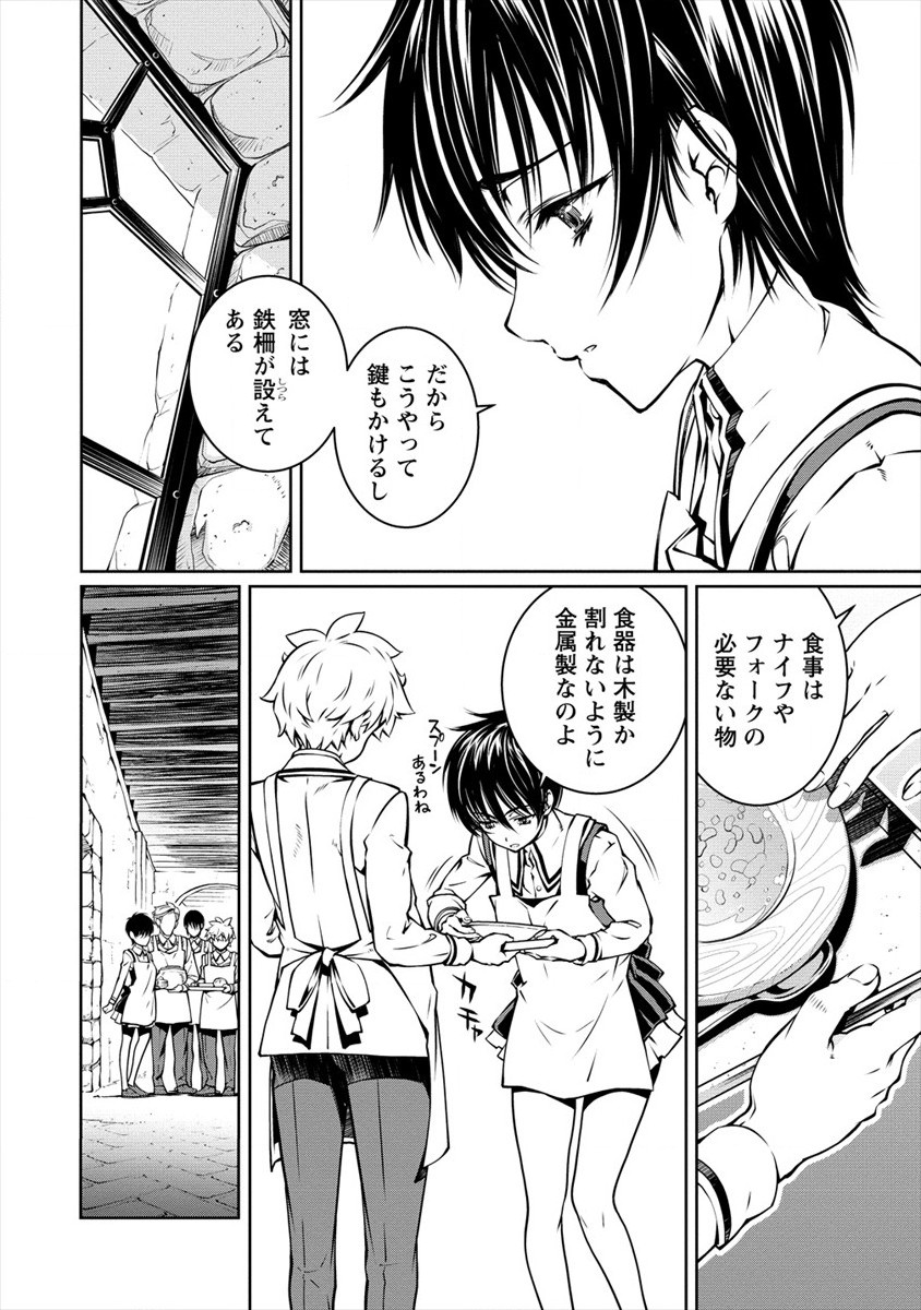 ISEKAI KANKOSHI WA SHUGYO CHUU!! (MANGA) - raw - Chapter 5 - https://jpdd.ccdd.to/JPDD/21081505/3lzmjhwmxuq.jpg