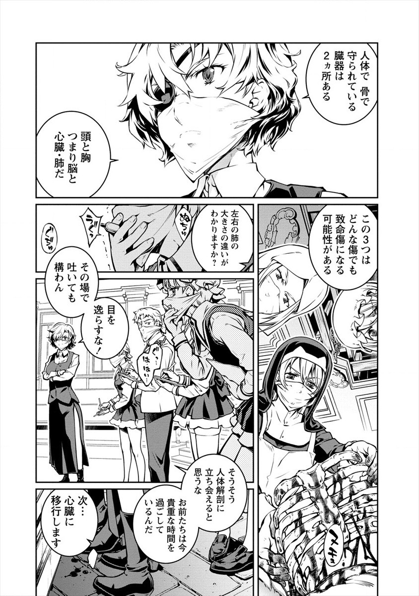 ISEKAI KANKOSHI WA SHUGYO CHUU!! (MANGA) - raw - Chapter 6 - https://jpdd.ccdd.to/JPDD/21081505/4vwpc3efgux.jpg