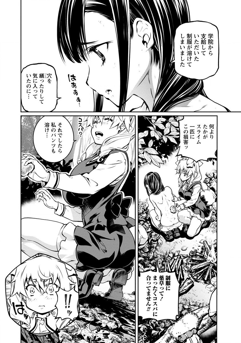 ISEKAI KANKOSHI WA SHUGYO CHUU!! (MANGA) - raw - Chapter 7 - https://jpdd.ccdd.to/JPDD/21081505/ats0urazfkr.jpg