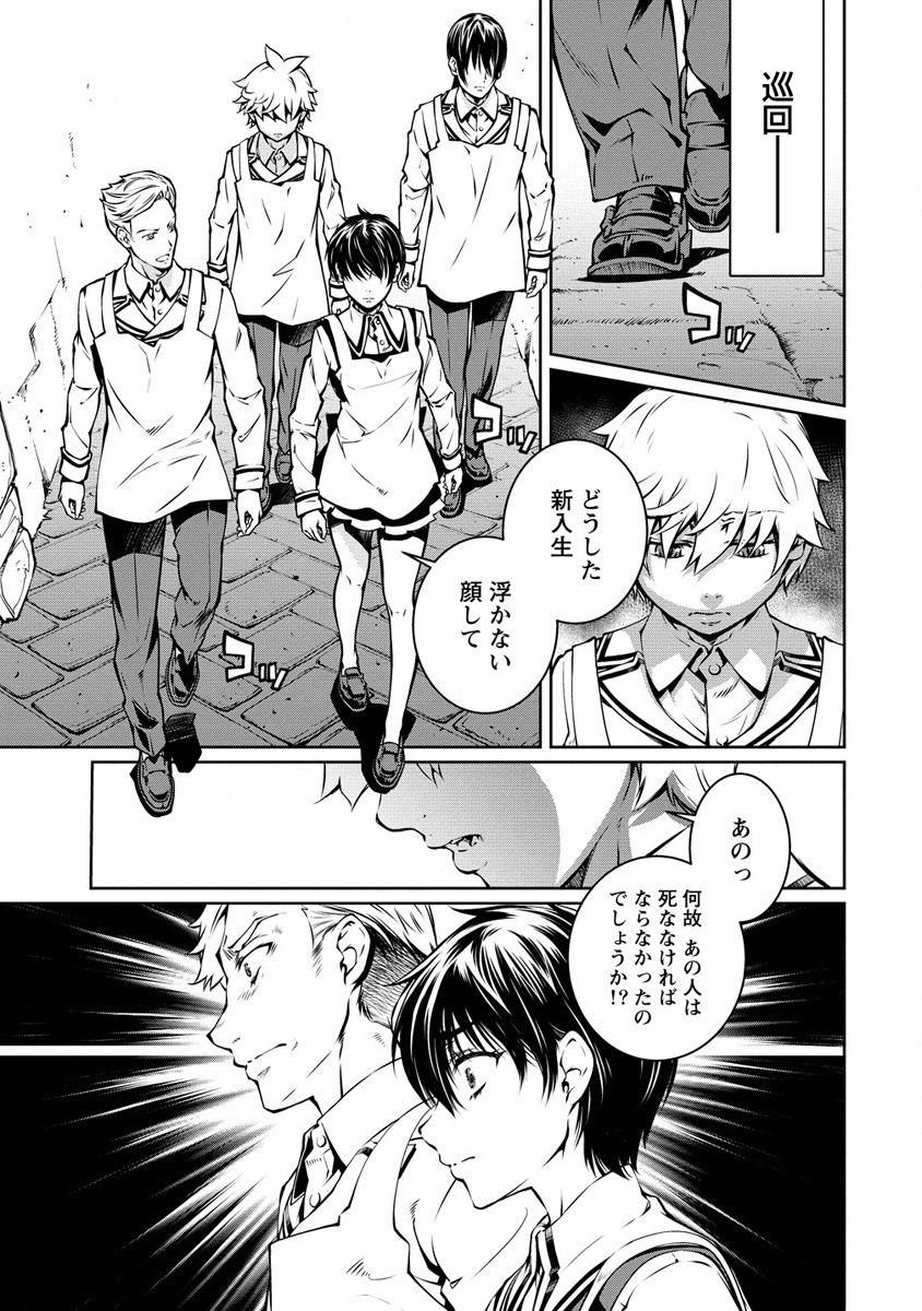 ISEKAI KANKOSHI WA SHUGYO CHUU!! (MANGA) - raw - Chapter 5 - https://jpdd.ccdd.to/JPDD/21081505/e224ilu5bnk.jpg